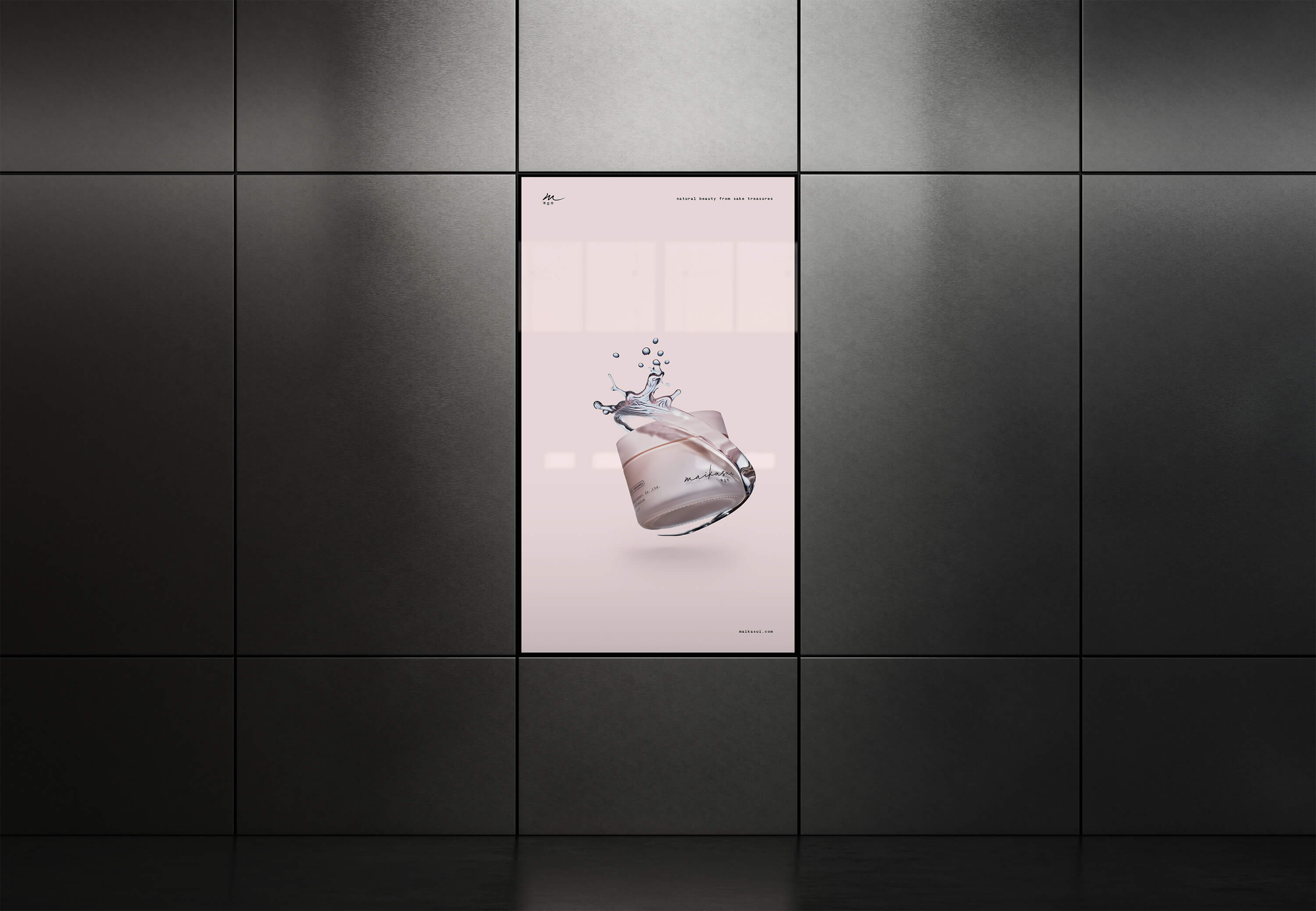 maikasui advertising visual premium japanese cosmetic brand sustainable beauty sake treasures hand care handcare