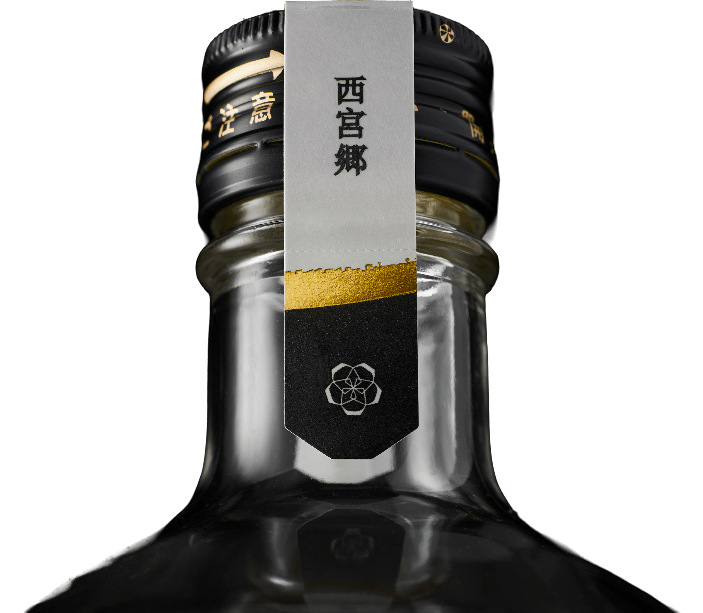 sakari gin premium craft label design branding positioning brand strategy gold details premium design luxury craft gin from Japan Nishinomiya detail cap gold foil black